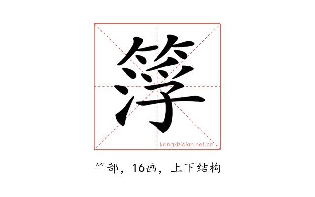 𥰛
