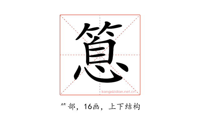 𥰝