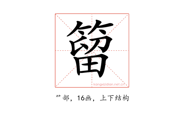 𥰣