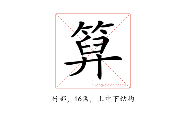 𥰩