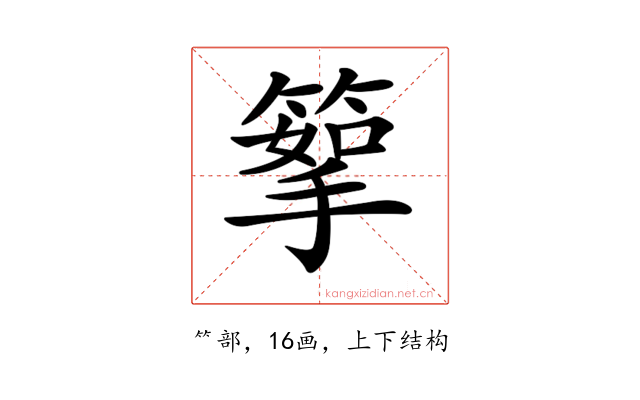 𥰪