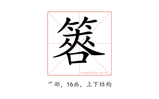 𥰫