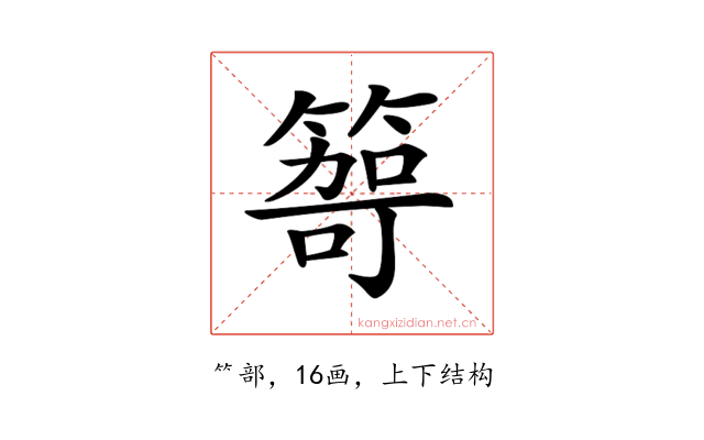 𥰮