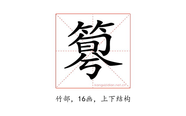 𥰴