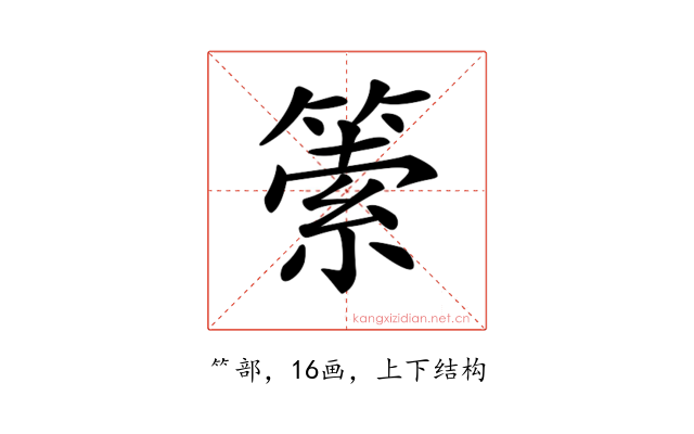 𥰼