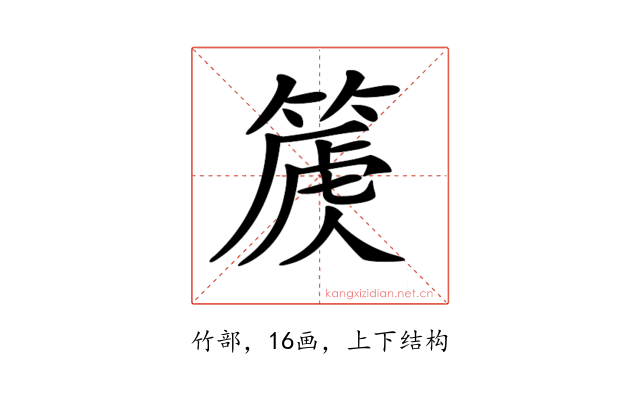 𥰽