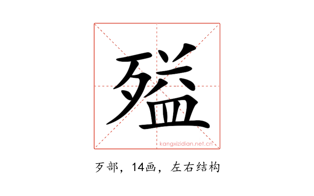 㱲