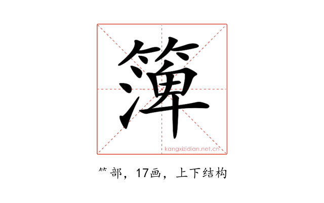 𥱼