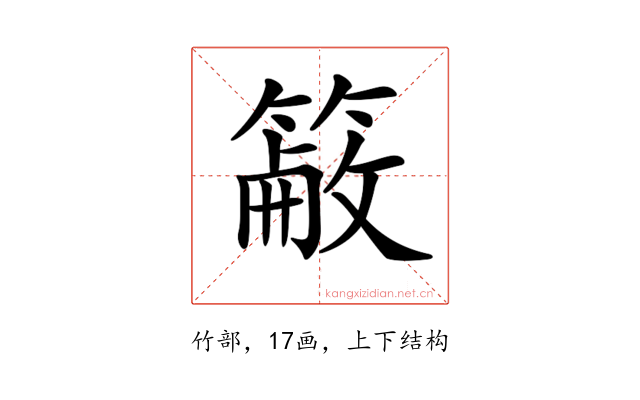 𥲖