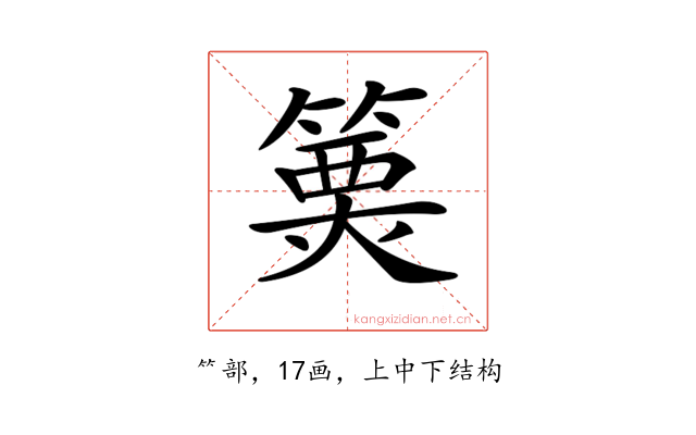 𥲦