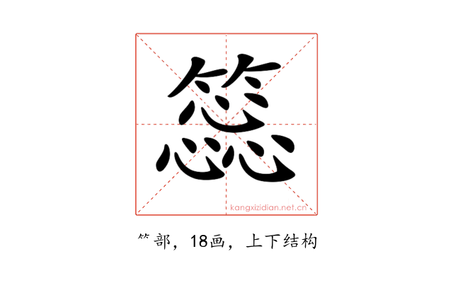 𥳝