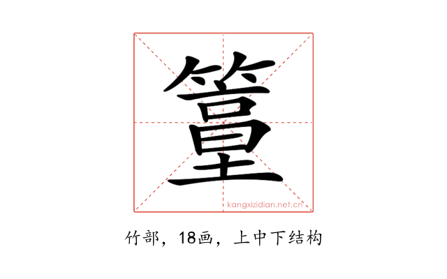 𥴀