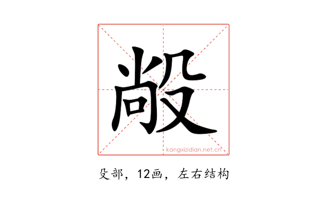 㲂