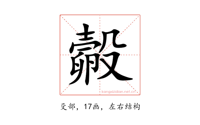 㲉