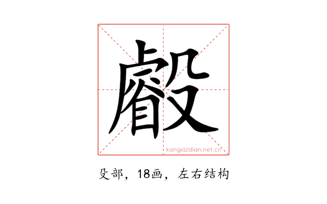 㲊