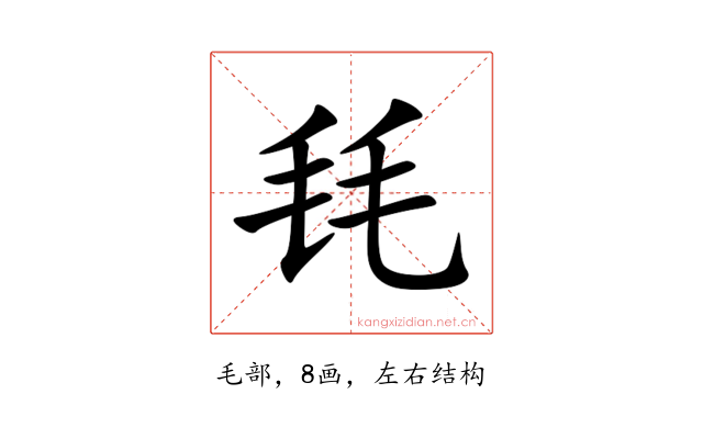 㲎