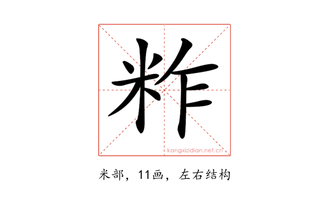 𥹁
