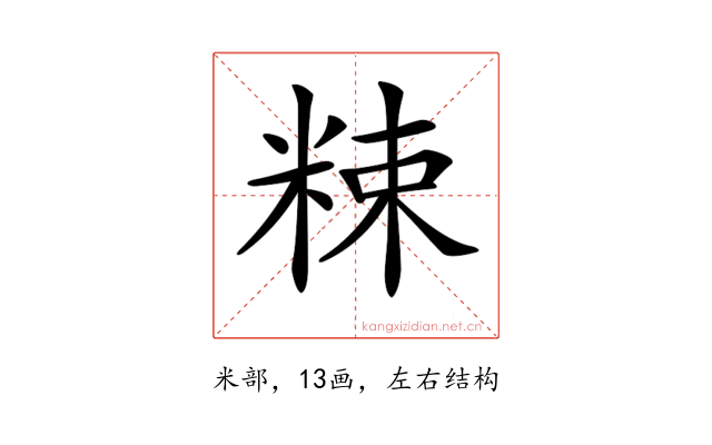 𥹵