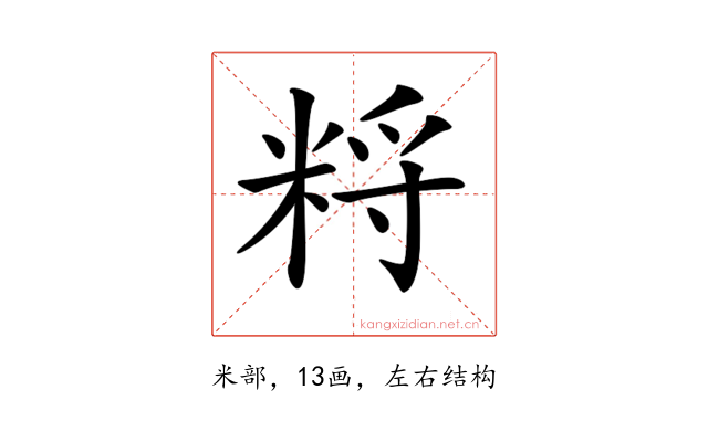 𥹽