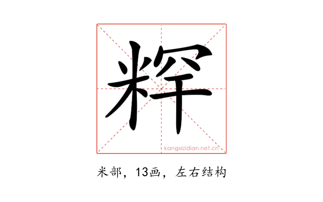 𥺍