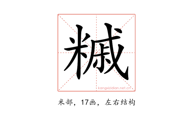 𥼀