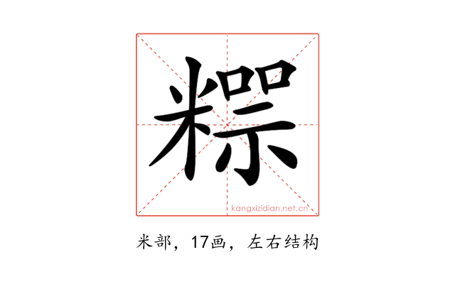 𥼐
