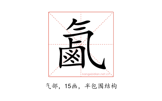 㲶