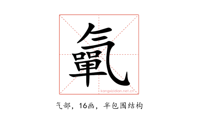 㲷
