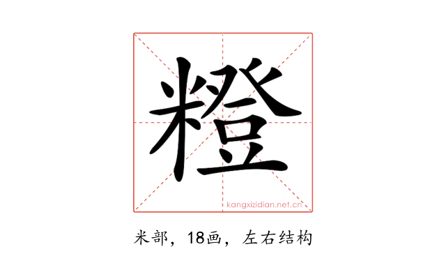 𥼰