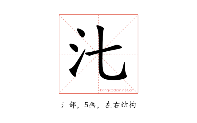 㲺