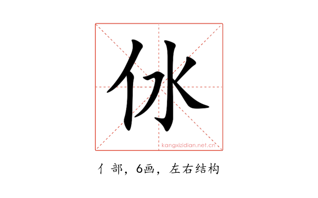 㲻