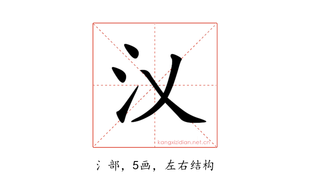 㲼