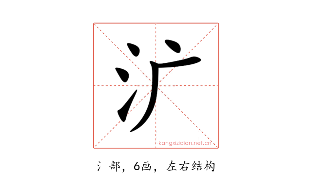 㲿