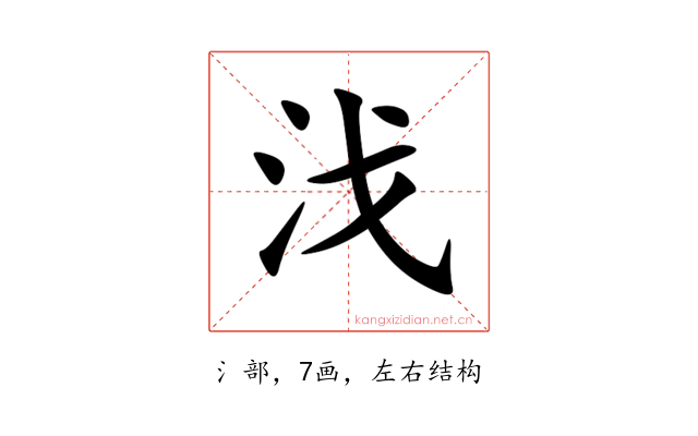 㳀