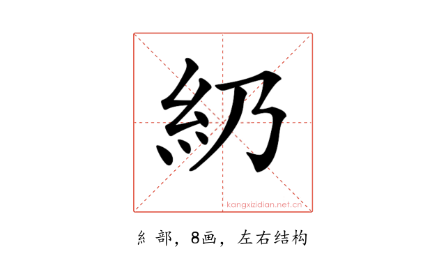 𥾋