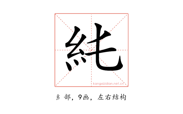 𥾑