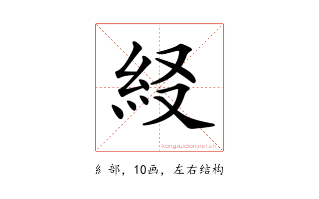 𥾤