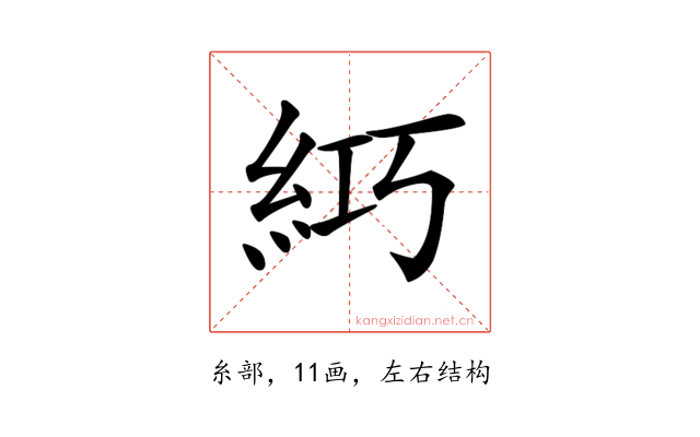 𥿣