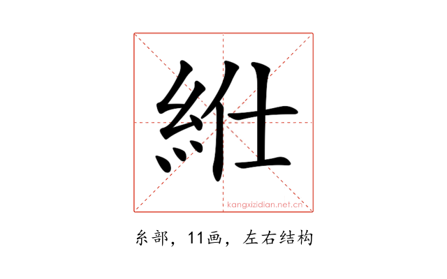 𥿥