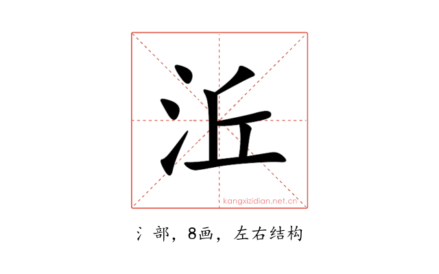 㳋