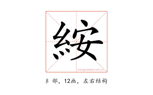 𥿽