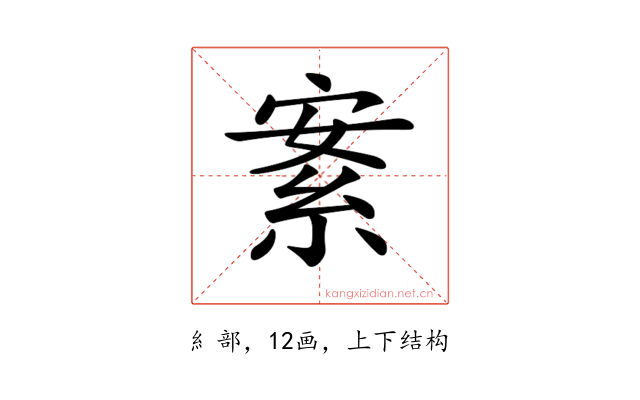 𦀀