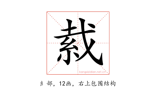𦀂