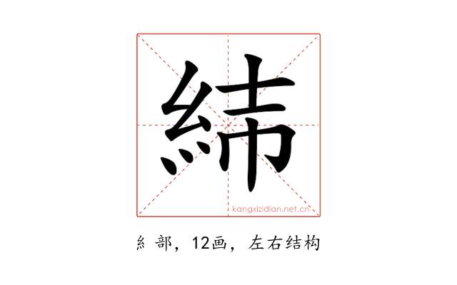 𦀃