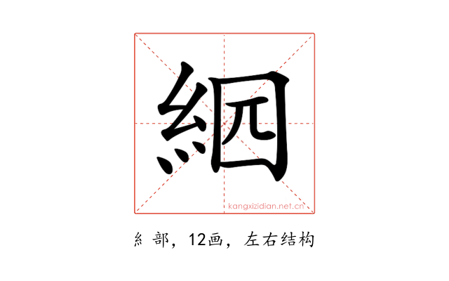 𦀄