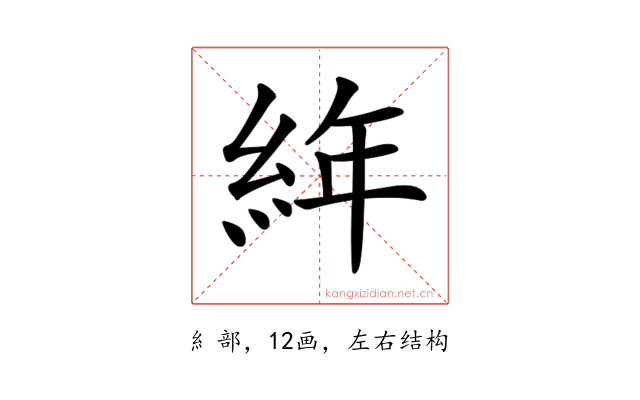 𦀅