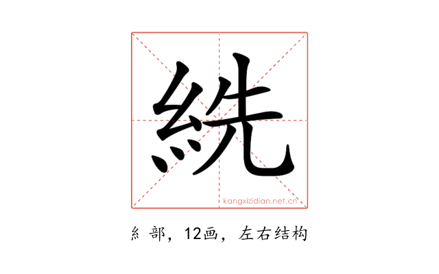 𦀈