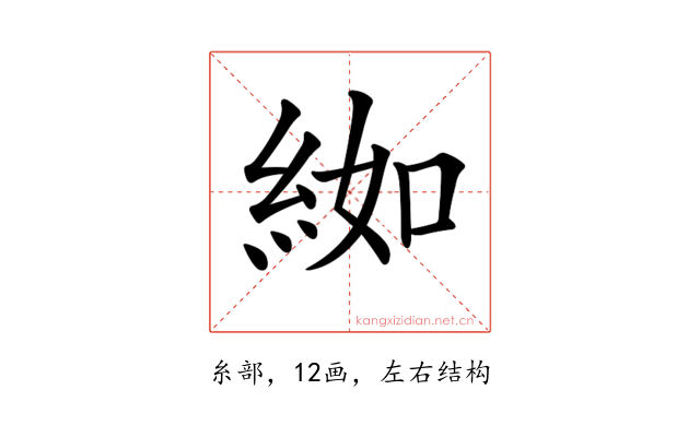 𦀌