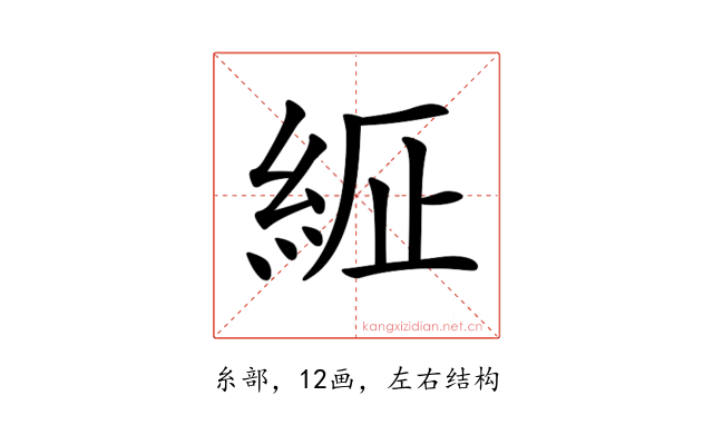 𦀍