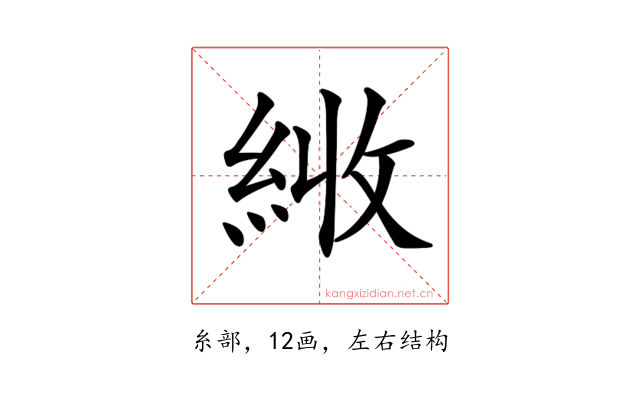 𦀏